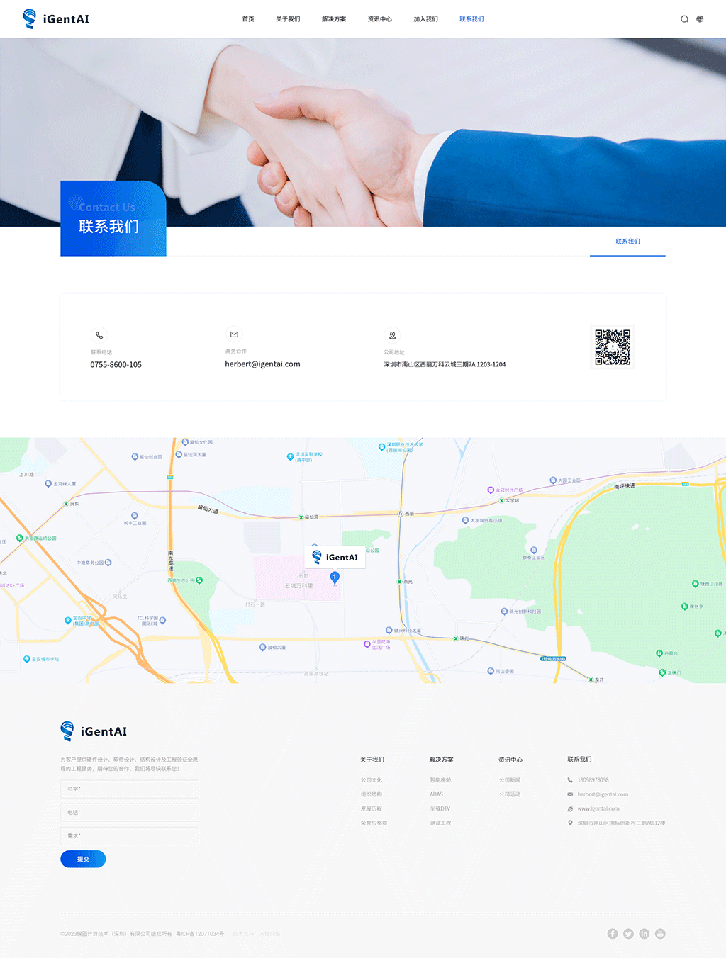 智能(néng)座艙網站製(zhi)作(zuò)