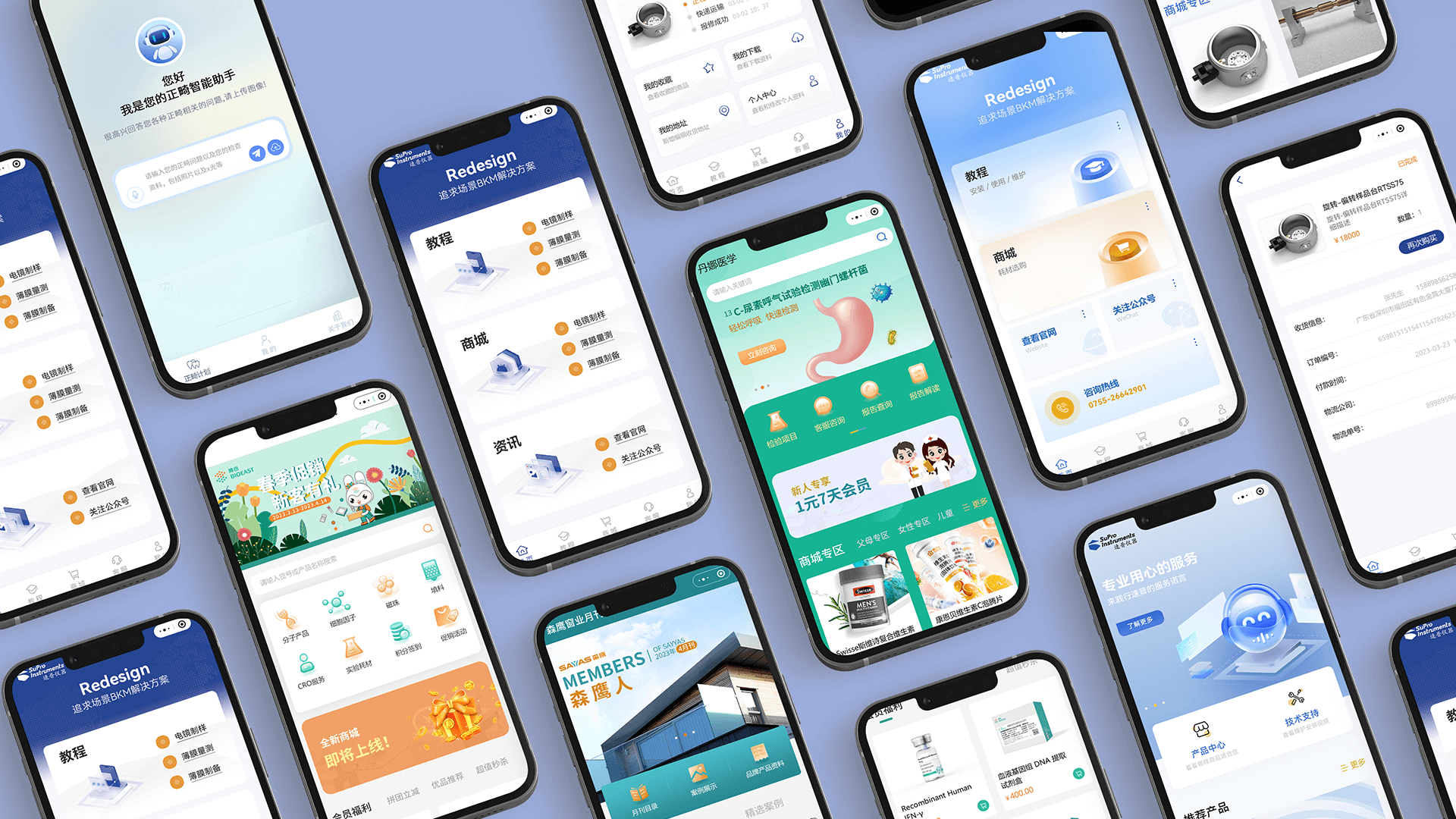 小(xiǎo)程(cheng)序開髮(fa)