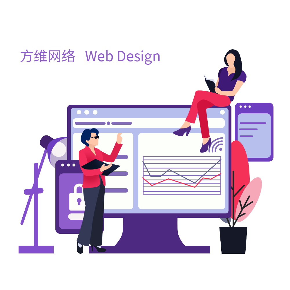 如何選擇靠譜的(de)上海網站建(jian)設(shè)公(gōng)司，方(fang)維(wei)網絡更靠譜