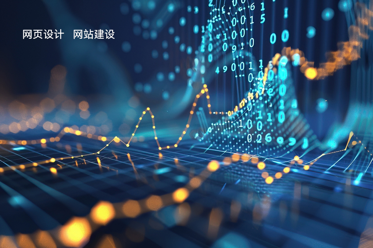 網站建(jian)設(shè)