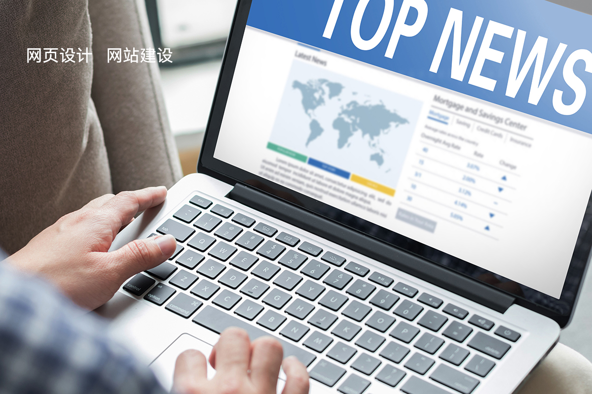 專(zhuan)業網站建(jian)設(shè)